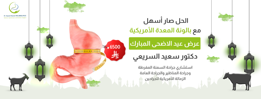 rn_image_picker_lib_temp_144563b3-24d0-4f67-aea3-68823df43116 (1) بالون المعدة