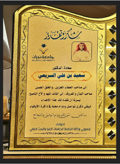 ابؤؤسثف