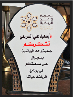 بليي