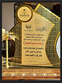 ث5غييع