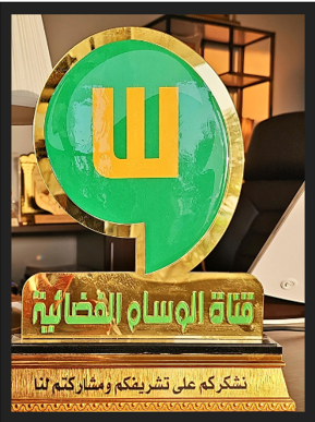 درع