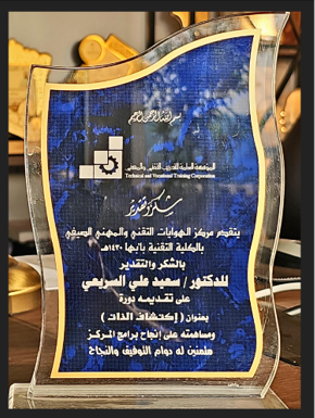 درع3