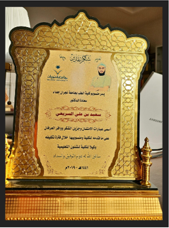 نلعغ