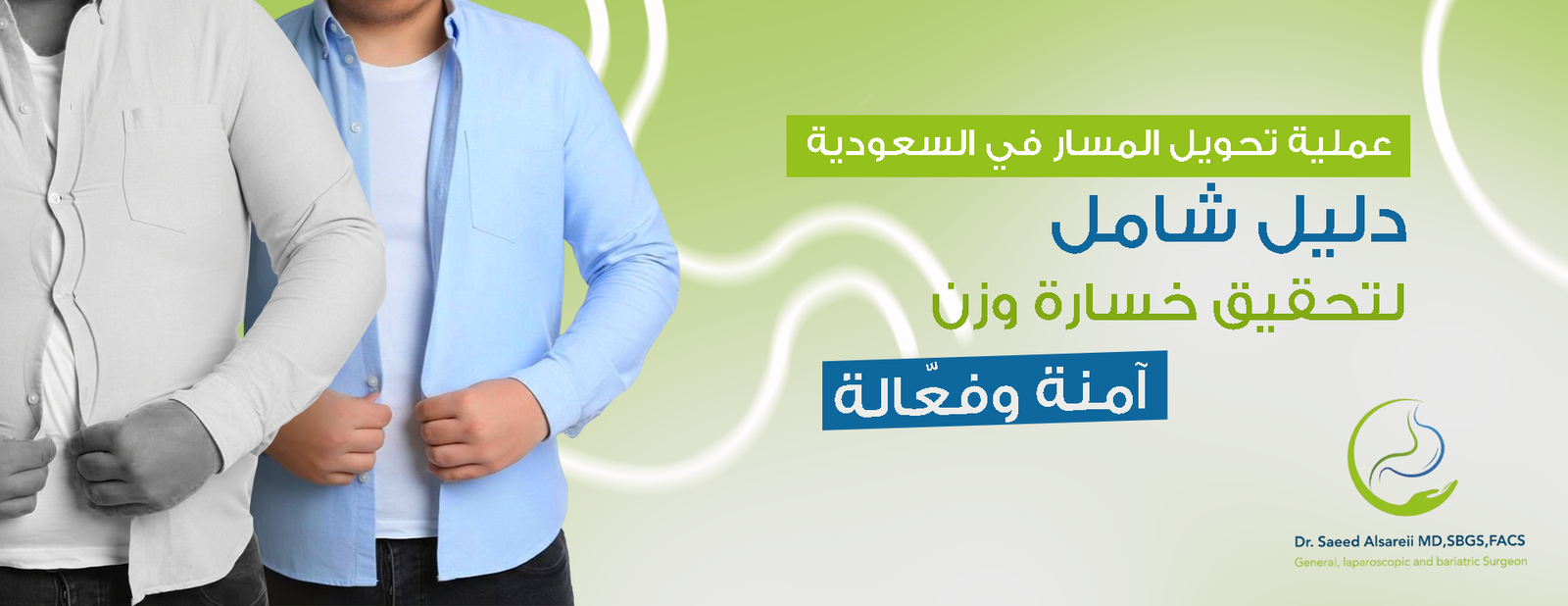 دليل شامل عن عملية تحويل المسار امنه وفعالة