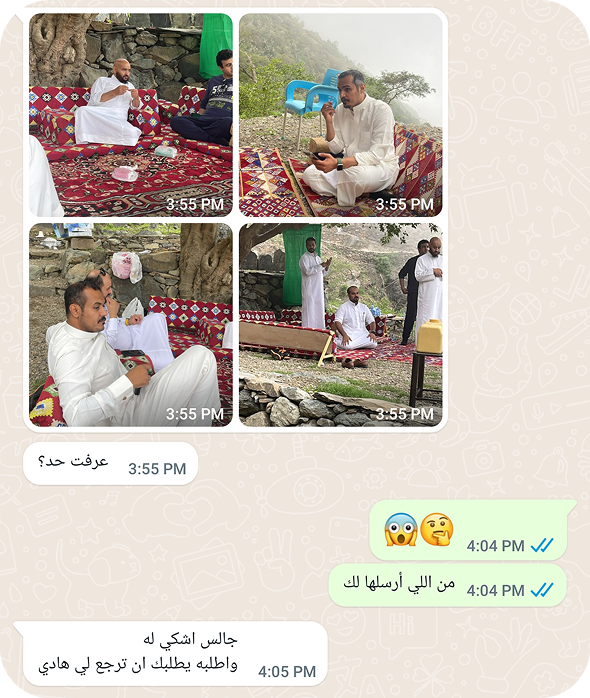 Frame 2147223586