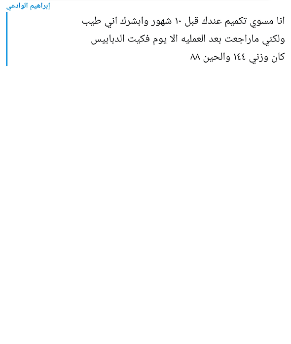 Frame 2147223593